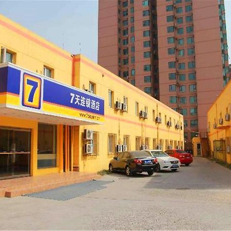 7Days Inn Beijing Liujiayao Station Экстерьер фото
